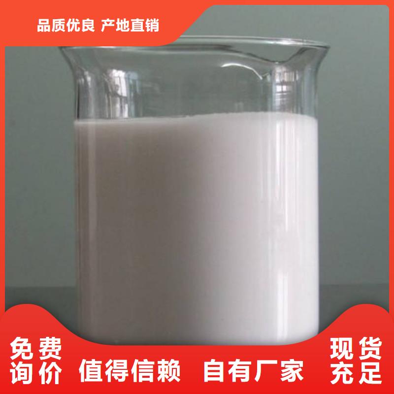 聚合氯化铝厂家价格-视频-聚合氯化铝厂家价格(水碧清)覆盖地域江苏省南通市如皋|如东|镇江|无锡|扬州|盐城|南京|常州|苏州