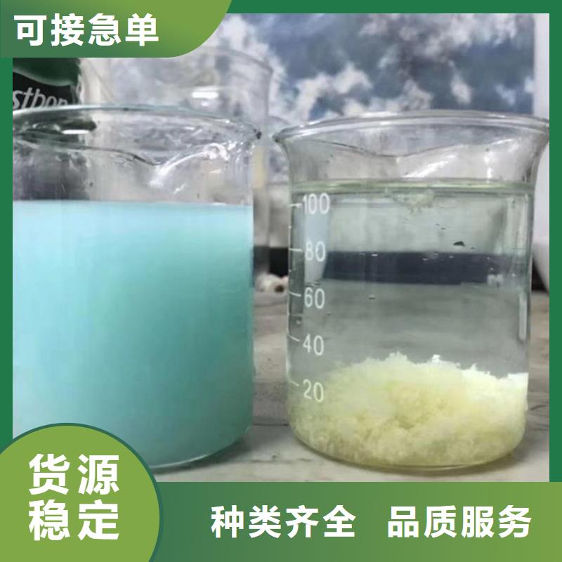 pac聚合氯化铝厂家价格现货供应