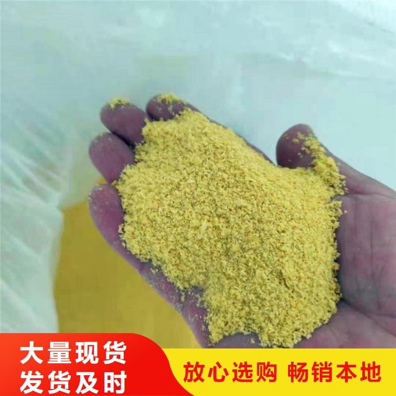 聚合氯化铝厂家价格-视频-广西省百色市|西林|乐业|玉林|柳州|梧州|钦州|崇左|来宾聚合氯化铝厂家价格-水碧清