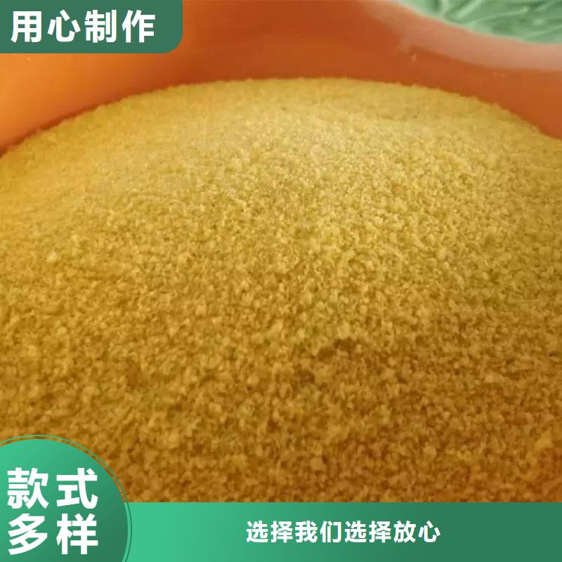 聚合氯化铝厂家价格-视频-广西省百色市|西林|乐业|玉林|柳州|梧州|钦州|崇左|来宾聚合氯化铝厂家价格-水碧清
