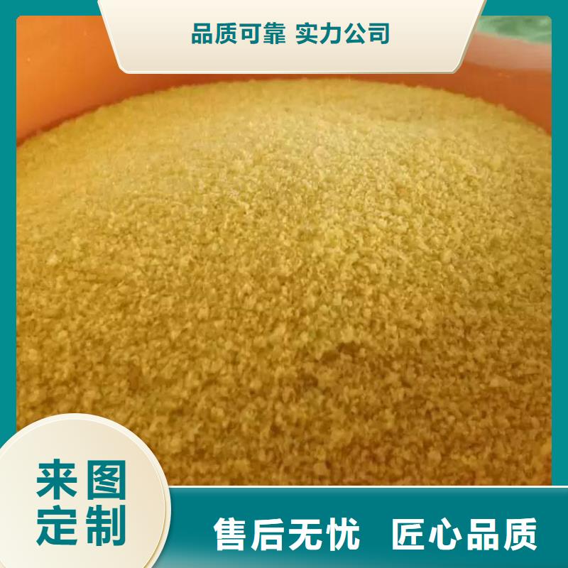 pac【聚合氯化铝厂家价格】海量现货