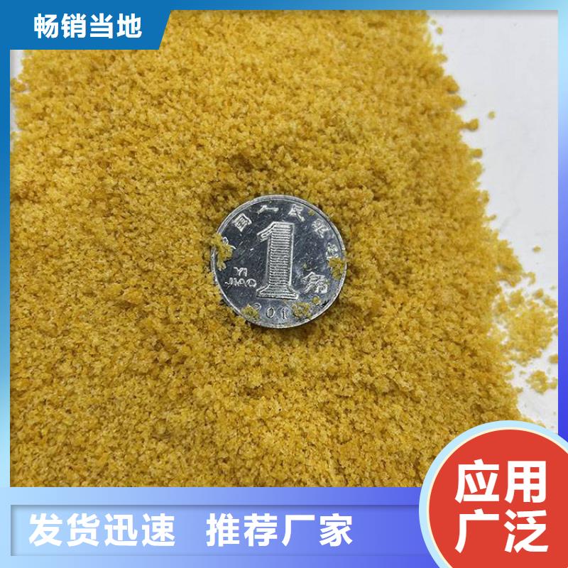 pac聚合氯化铝厂家价格现货供应
