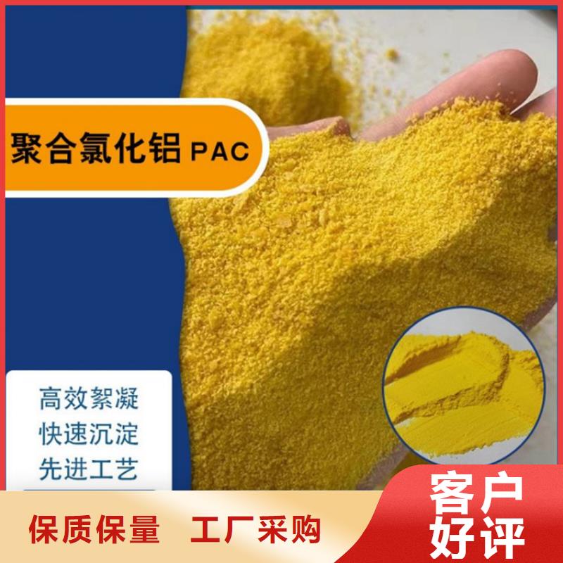 聚合氯化铝厂家价格-视频-广西省百色市|西林|乐业|玉林|柳州|梧州|钦州|崇左|来宾聚合氯化铝厂家价格-水碧清
