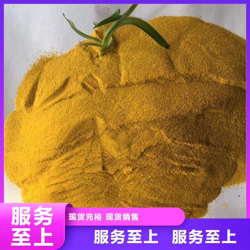 pac【聚合氯化铝厂家价格】海量现货