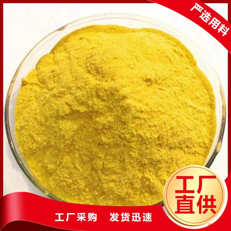 聚合氯化铝厂家价格-视频-聚合氯化铝厂家价格(水碧清)覆盖地域江苏省南通市如皋|如东|镇江|无锡|扬州|盐城|南京|常州|苏州