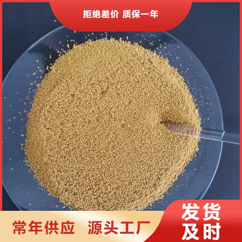 聚合氯化铝厂家价格-视频-聚合氯化铝厂家价格(水碧清)覆盖地域江苏省南通市如皋|如东|镇江|无锡|扬州|盐城|南京|常州|苏州