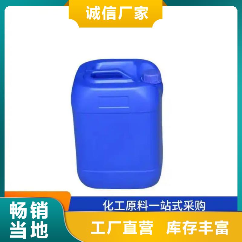复合碳源厂家精选