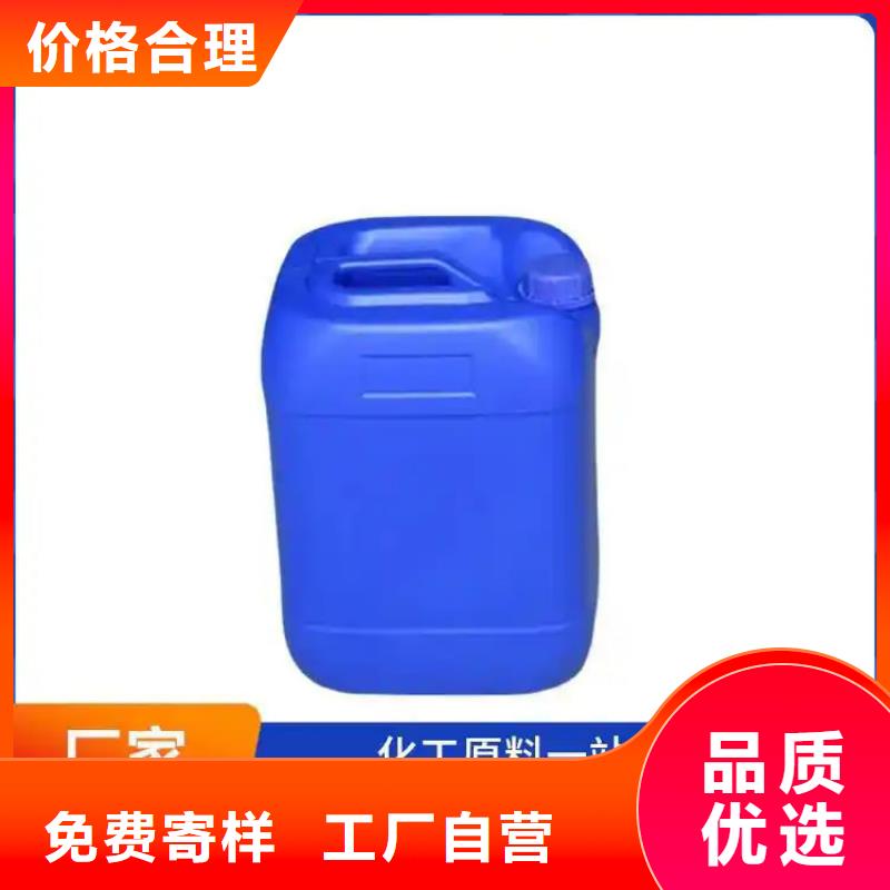 复合碳源甄选好厂家