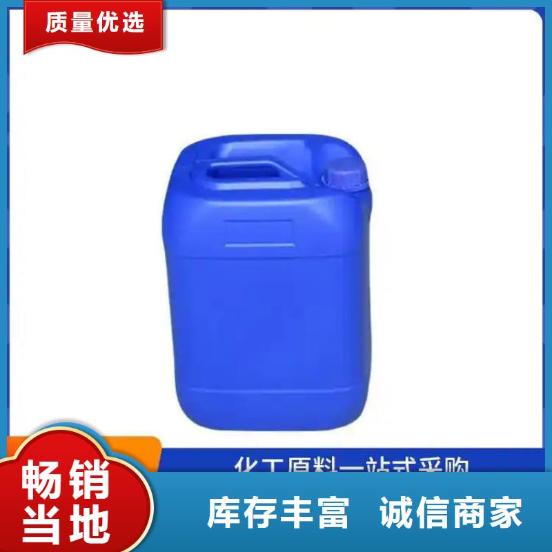 复合碳源实时报价