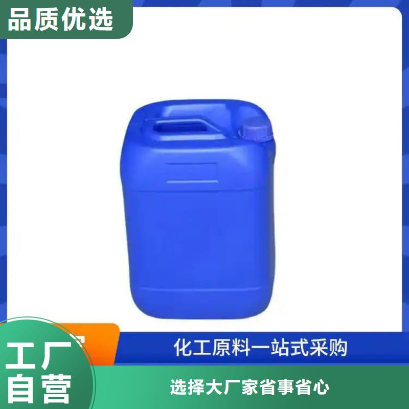 复合碳源品质过硬