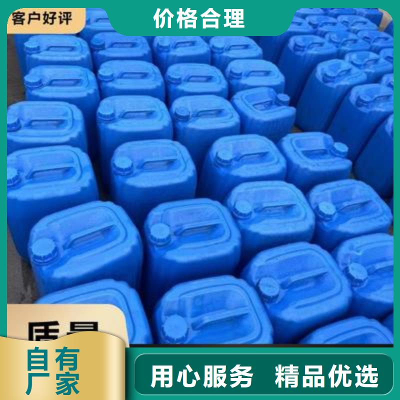 【复合碳源】絮凝剂极速发货
