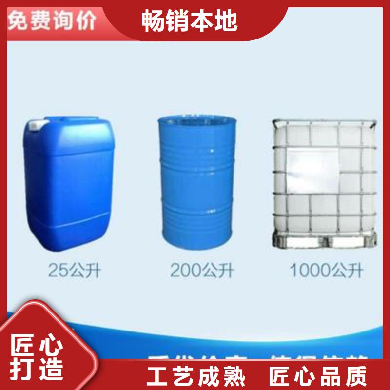  复合碳源48小时发货
