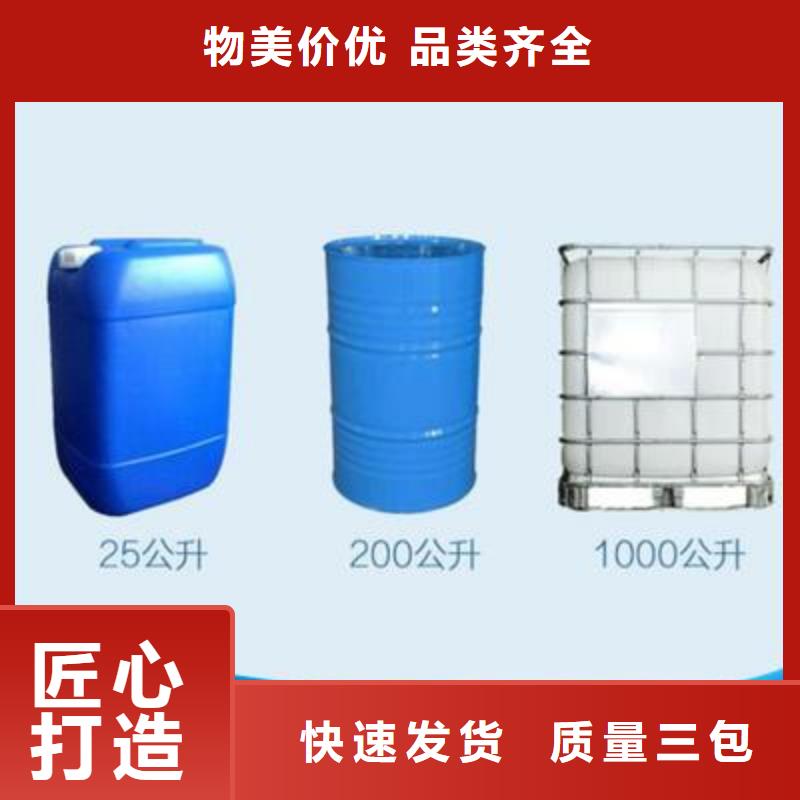 复合碳源经验丰富质量放心