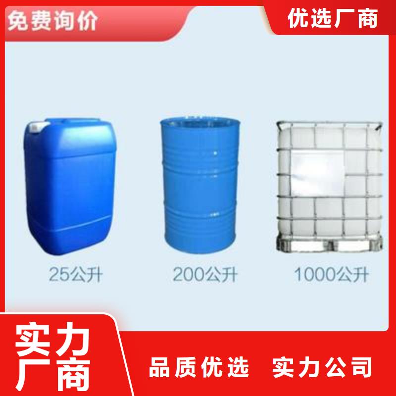 复合碳源专注细节更放心