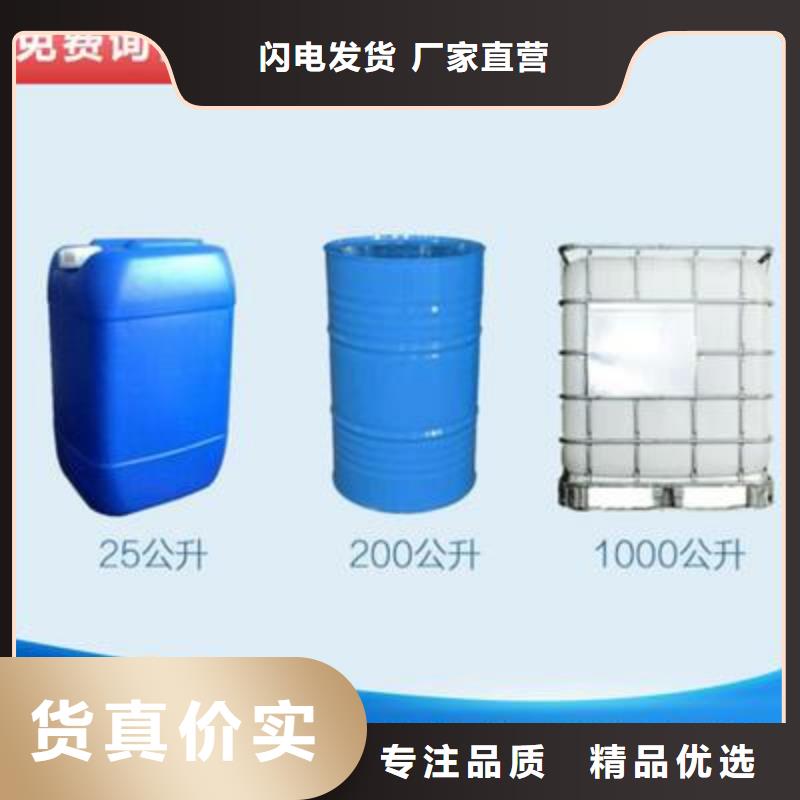  复合碳源品类齐全