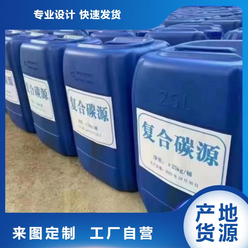 生物碳源价格公道货源充足