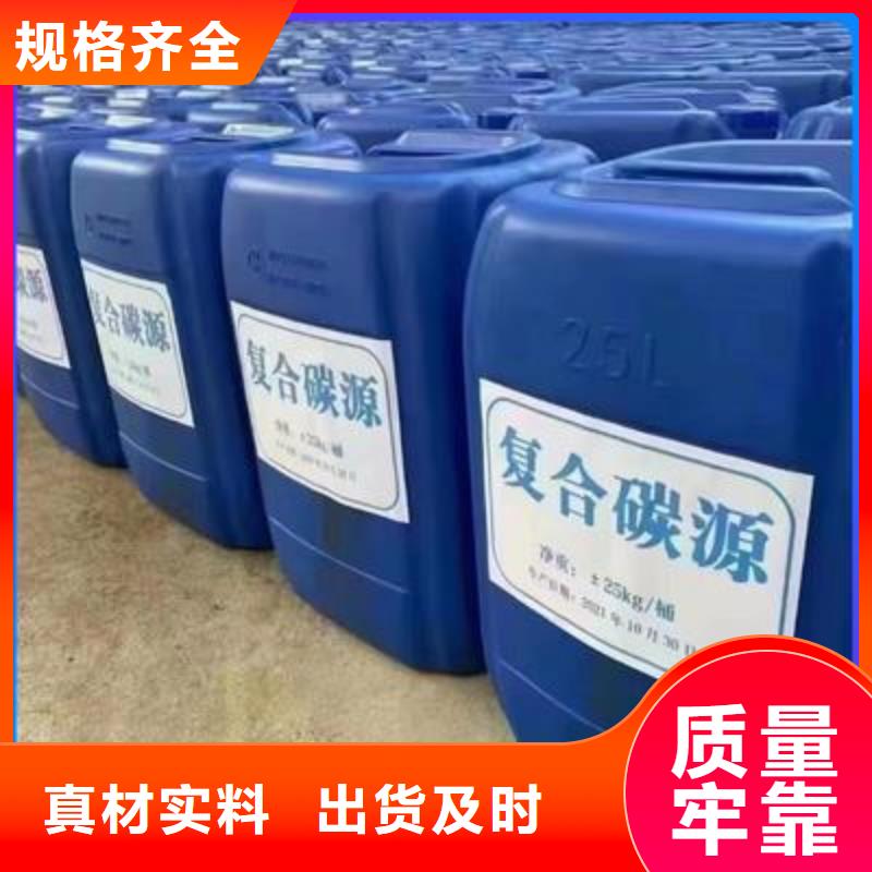 复合碳源选择我们没错