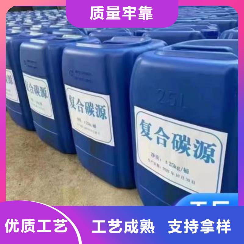 复合碳源批发商