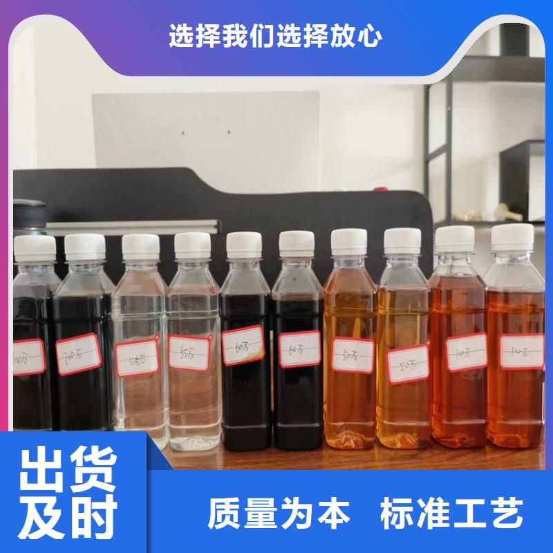 复合碳源免费获取报价