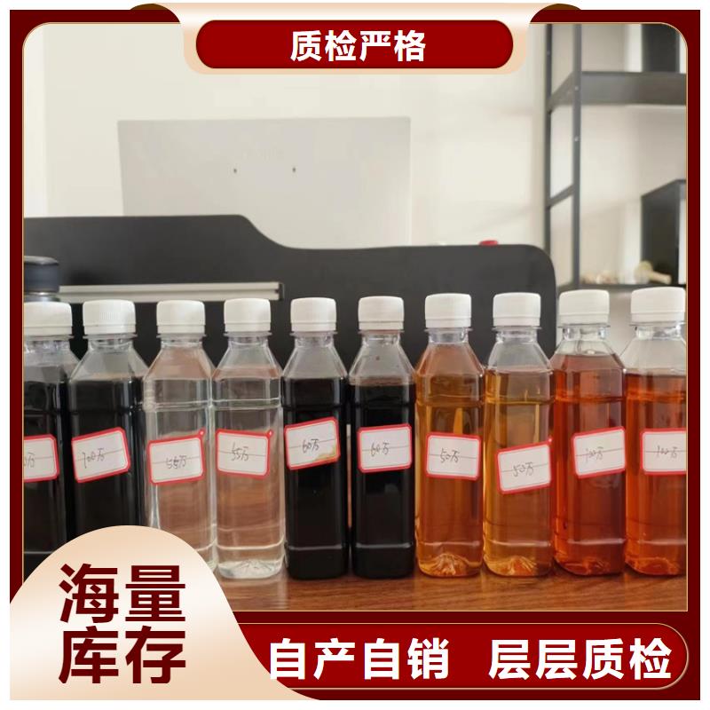 复合碳源当日价格