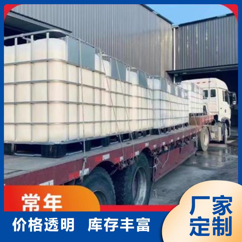 复合碳源品质卓越