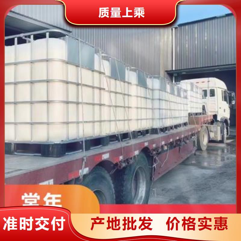 复合碳源一手货源