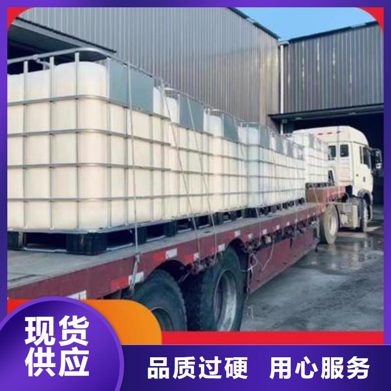 复合碳源高标准高品质
