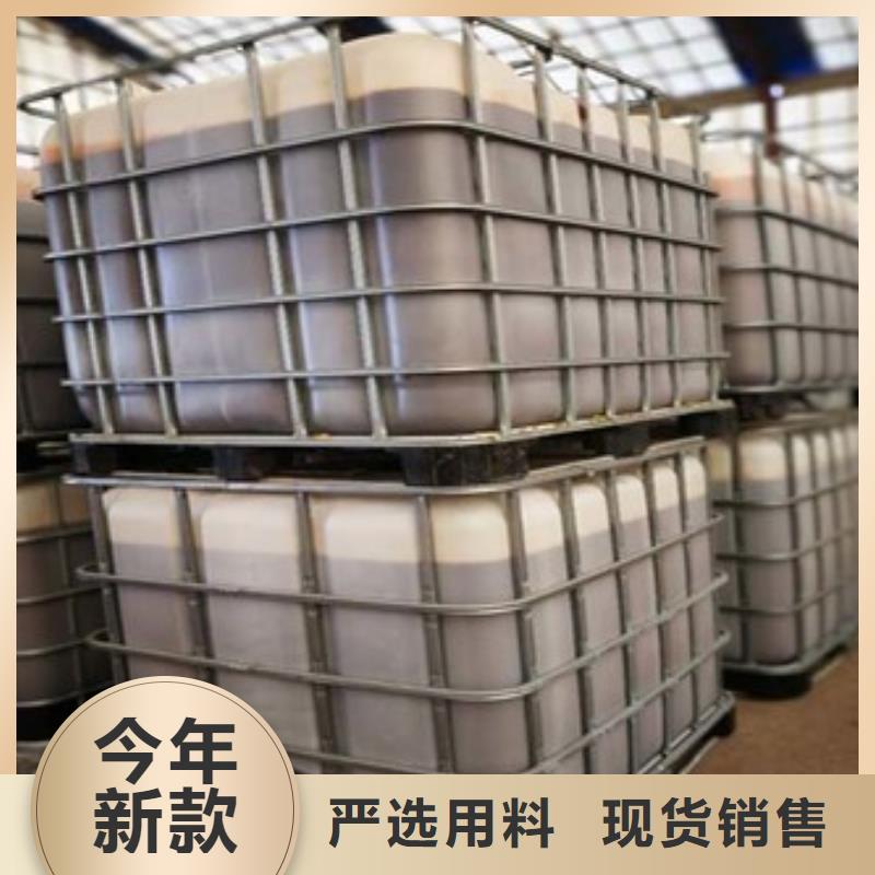 复合碳源当日价格