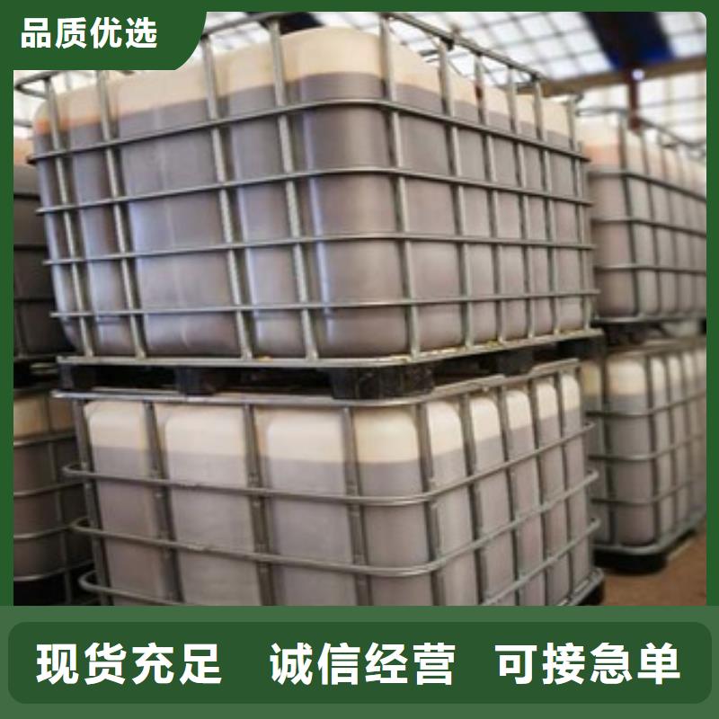  复合碳源厂家精选