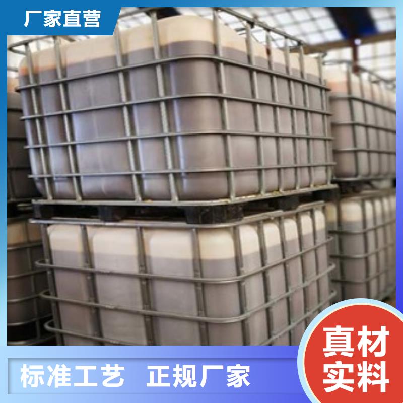 复合碳源复合型碳源厂家供应