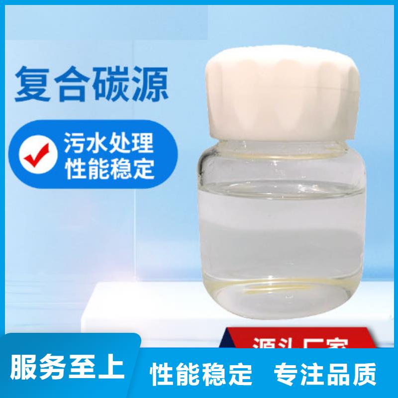 复合碳源专业生产设备