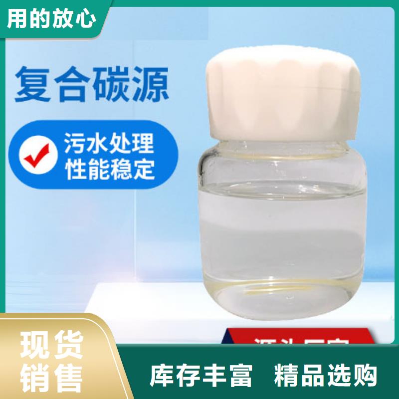 复合碳源【蜂窝活性炭】细节展示