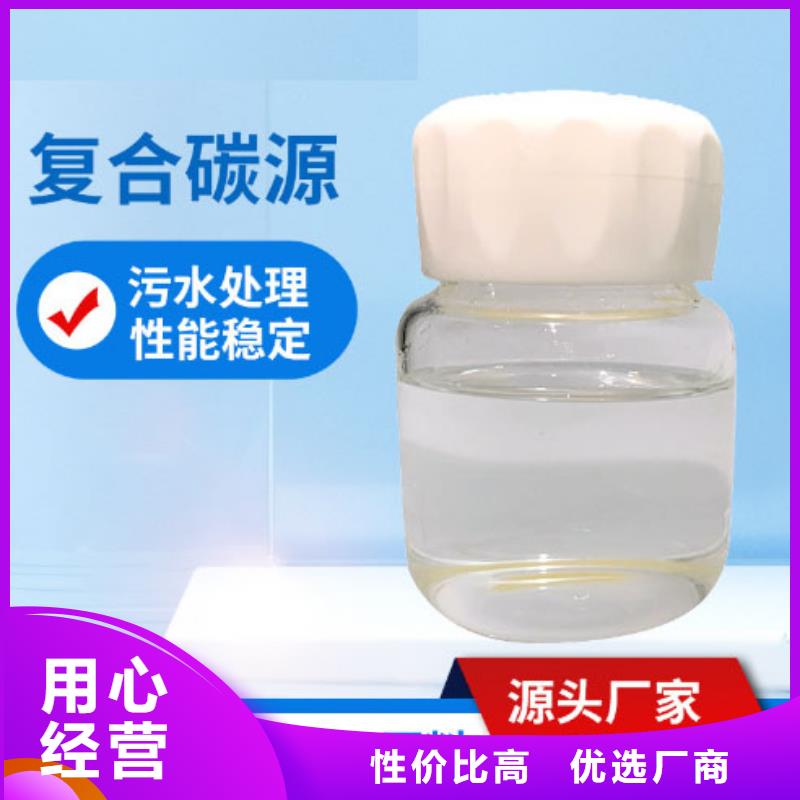 生物碳源施工队伍全国走货