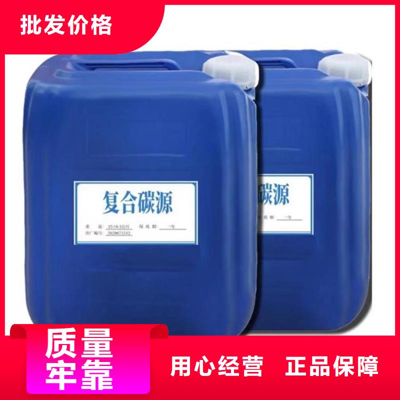 复合碳源以质量求生存