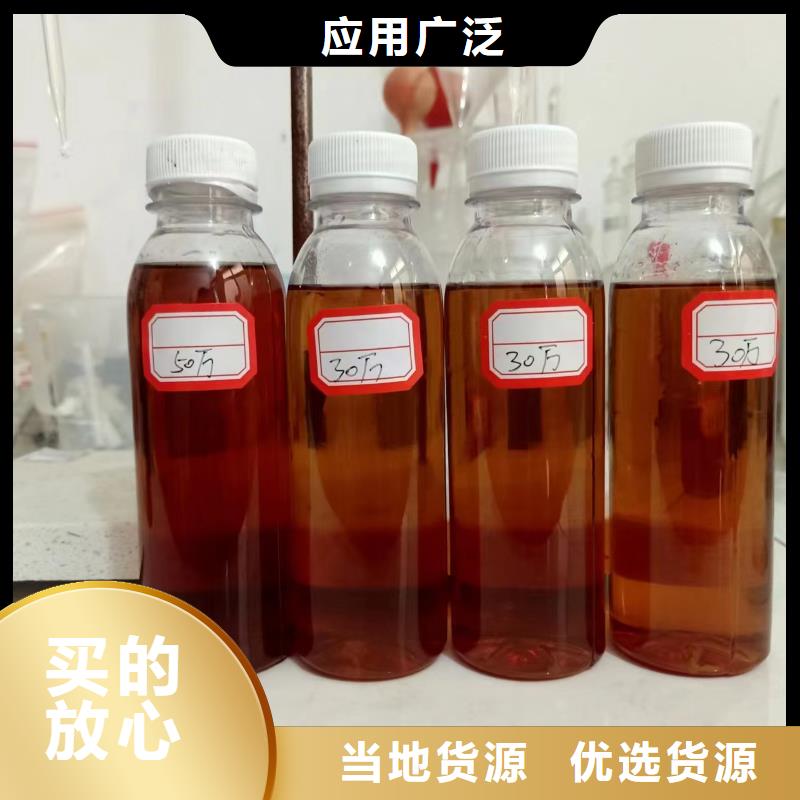 【复合碳源聚丙烯酰胺絮凝剂工厂认证】