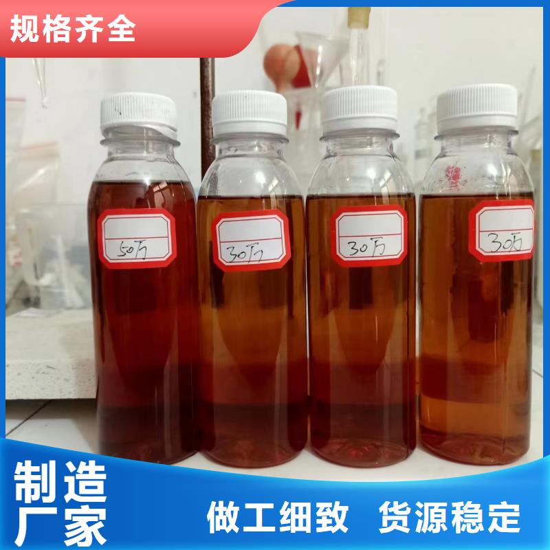 复合碳源,污水处理消泡剂来图来样定制