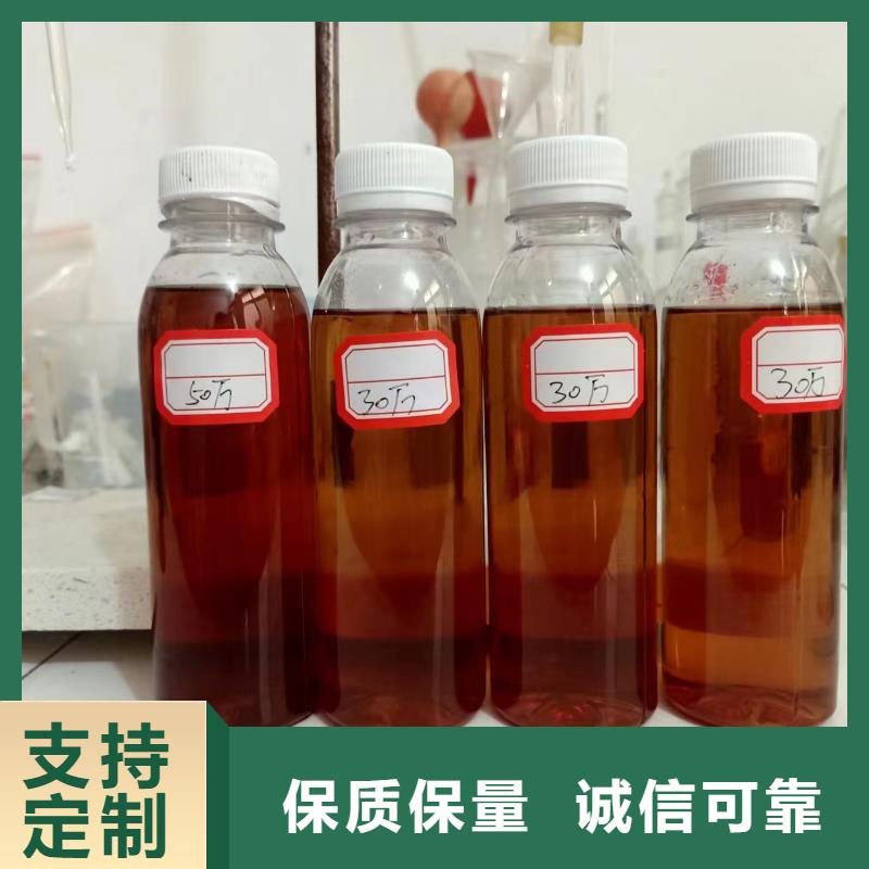 复合碳源专注细节专注品质