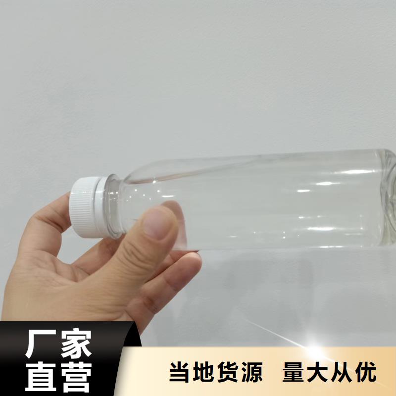 复合碳源免费回电