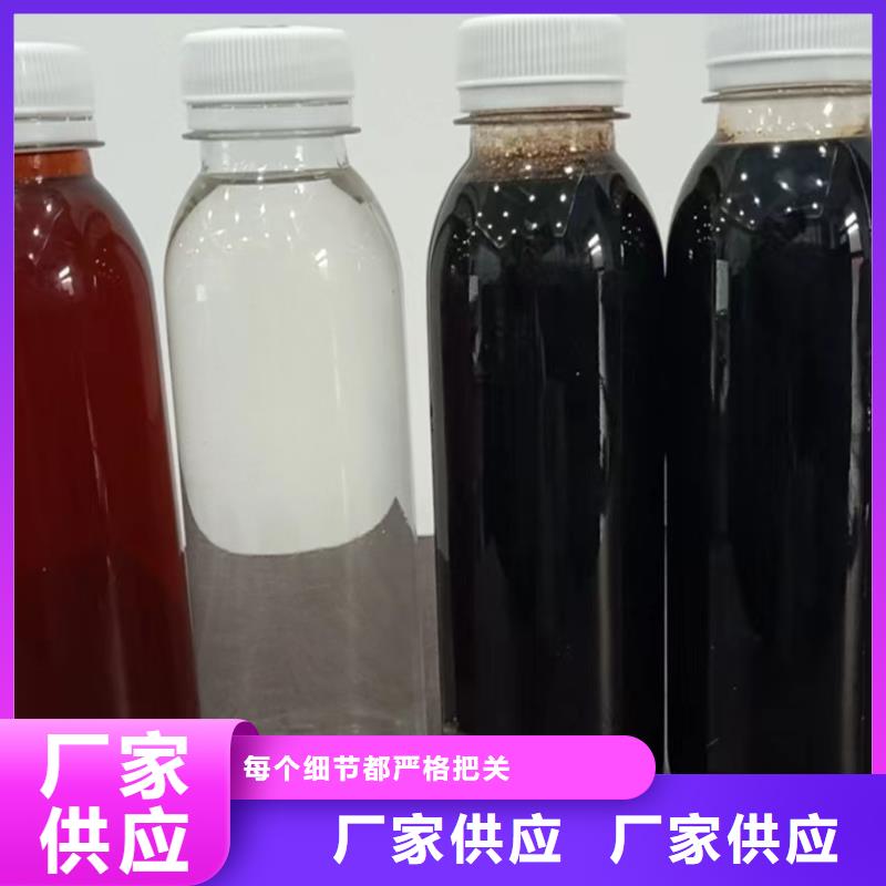 复合碳源厂家精选