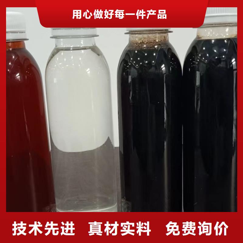 液体碳源定制价格型号齐全