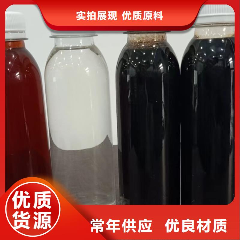 复合碳源【次氯酸钠】价格地道