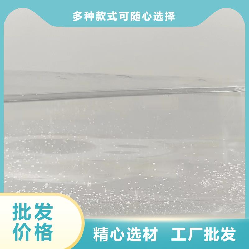 复合碳源质量安心
