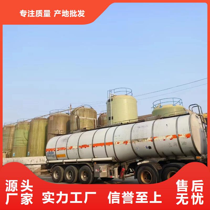  复合碳源应用范围广泛