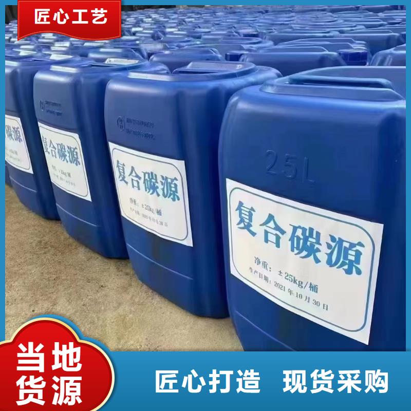 复合碳源【蜂窝活性炭】细节展示