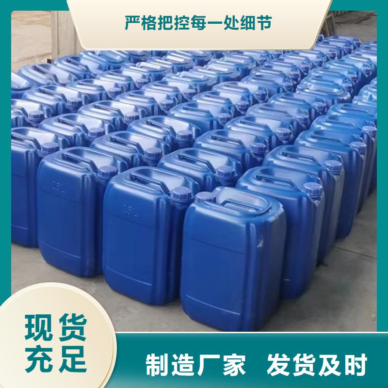 复合碳源厂家直销值得选择