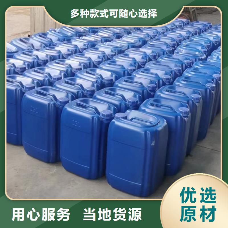 复合碳源卓越品质保障
