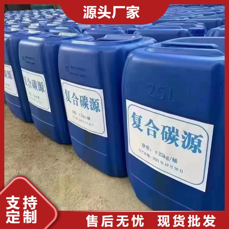 【复合碳源煤质柱状活性炭低价货源】
