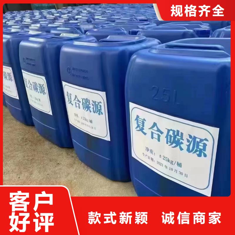 复合碳源_石英砂滤料自有厂家