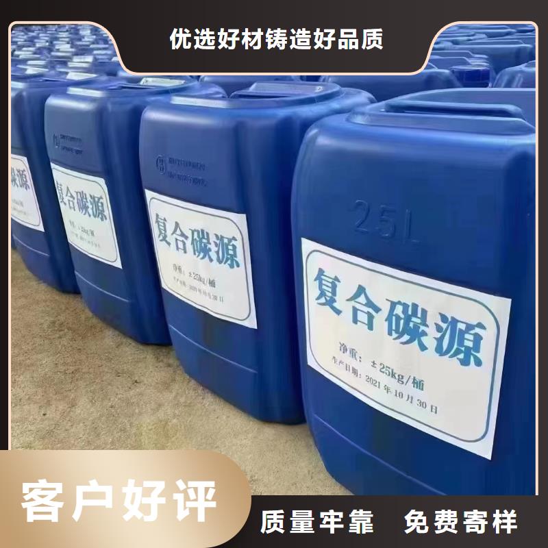 【复合碳源碱式氯化铝批发商】