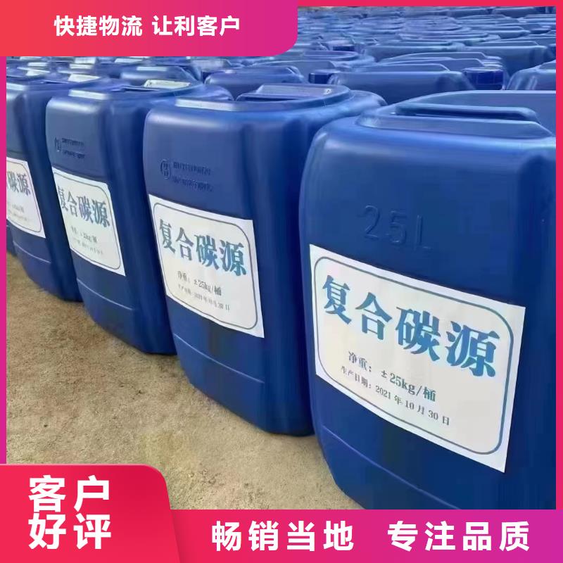 复合碳源纤维球填料库存齐全厂家直供